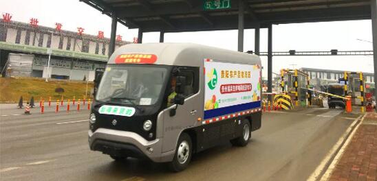 银隆物流车入驻贵阳农产品物流园，打造高效配送专车服务