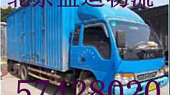 北京到福州物流全解析 物流专线、轿车托运与汽车物流服务指南