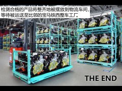 宝马2系旅行车 2016款 220i 豪华设计套装 细节图赏与物流交付指南