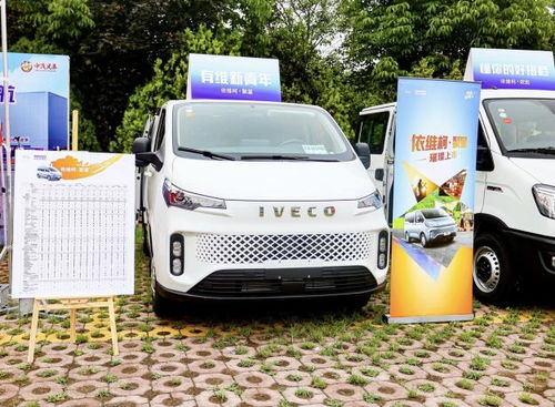 创富中国行安阳站圆满收官 依维柯携多款产品助力物流车友创富，洗扫车成亮点