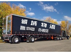 诚信为本，纵横三湘——长沙诚域物流车辆运营纪实