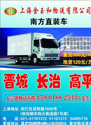 高效环保的现代化作业工具 洗扫车